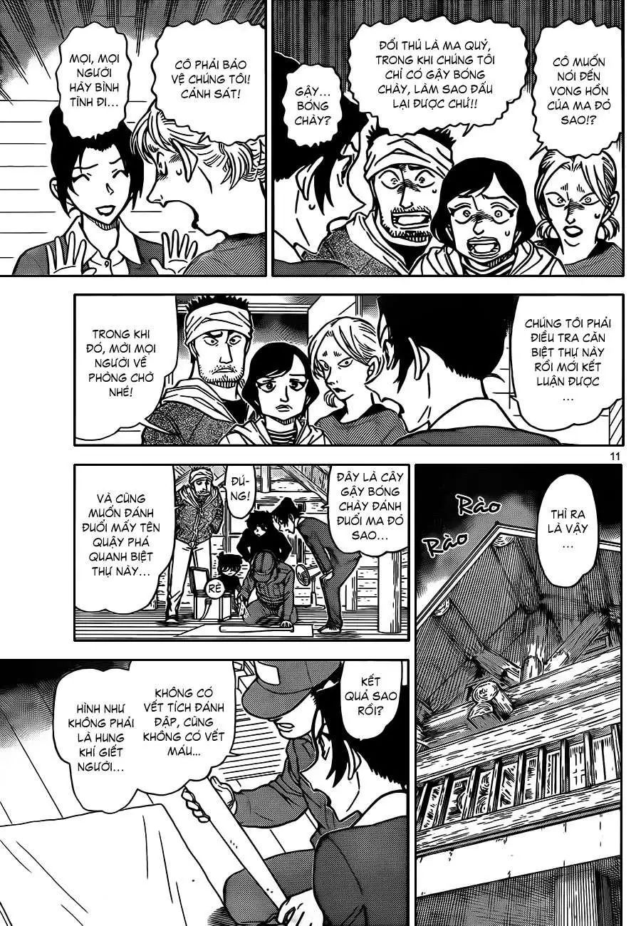 conan chapter 873 12