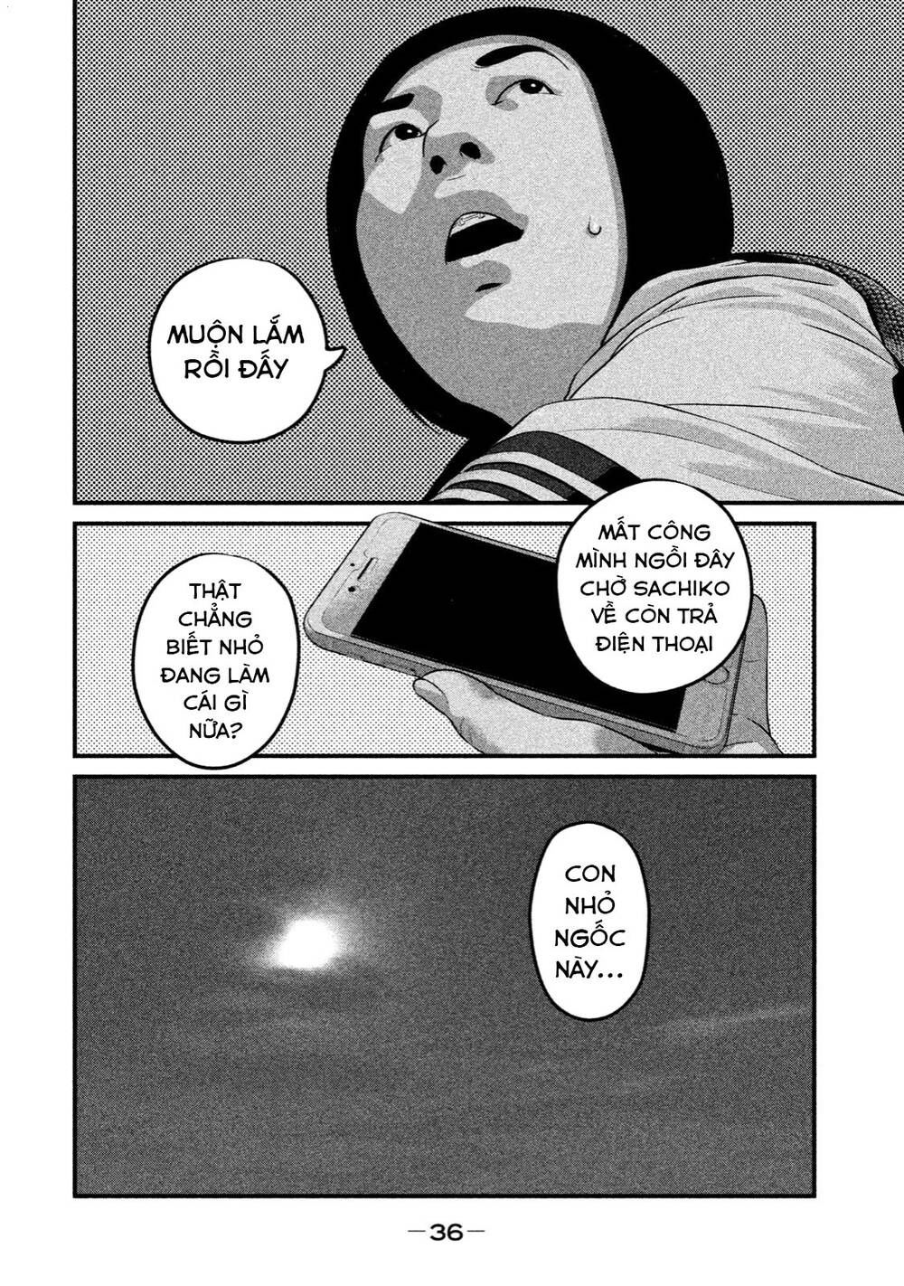 home room chapter 32 16