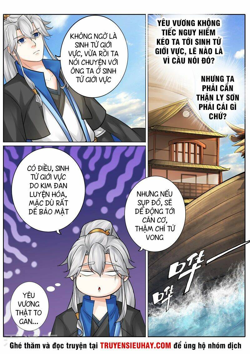 chư thiên ký chapter 225 6