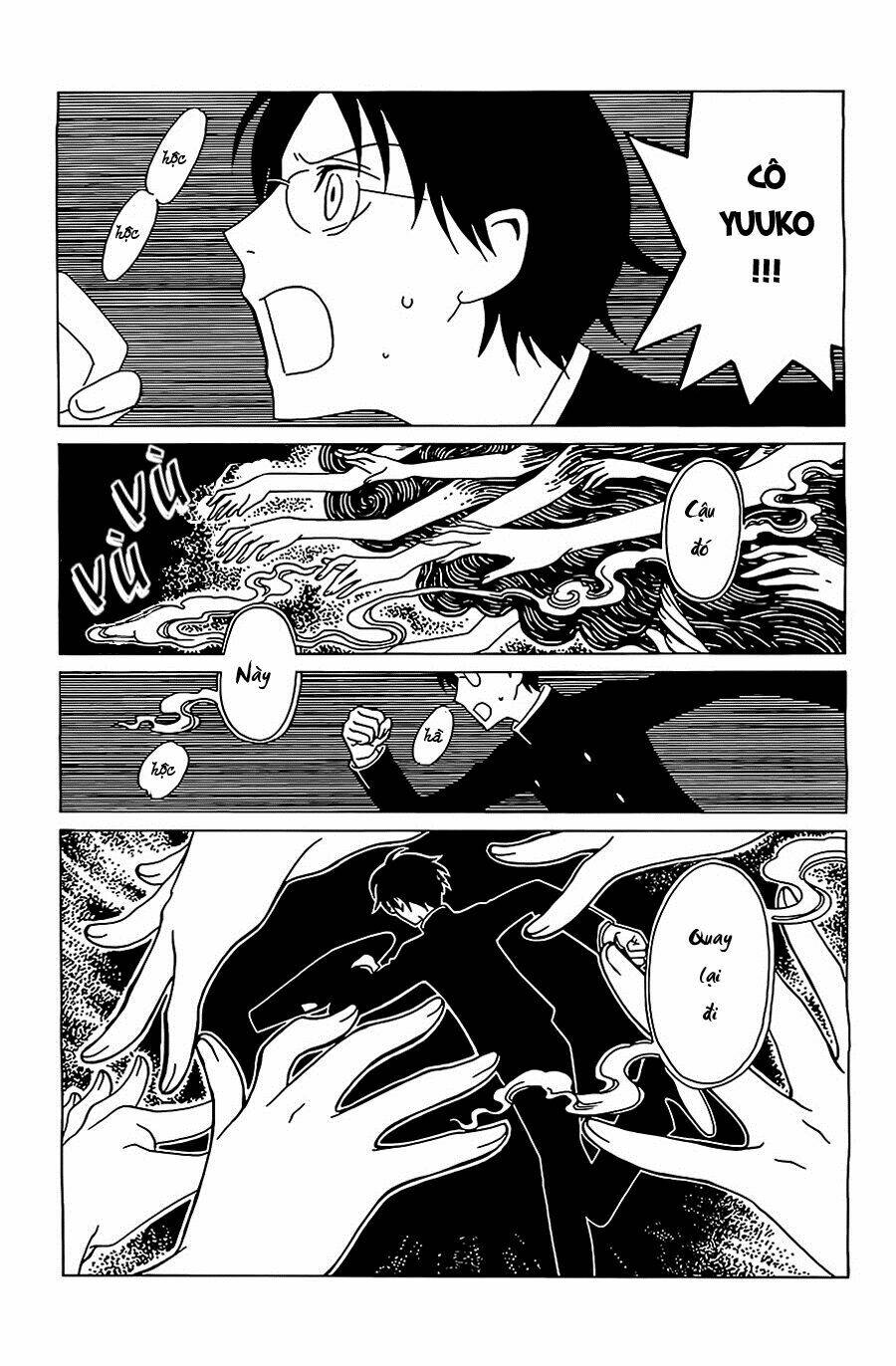 xxxholic rei chapter 11 5