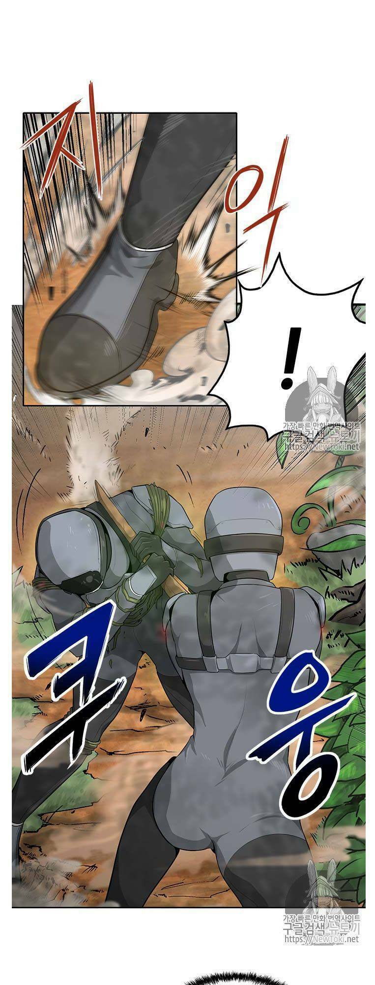 tôi tự động săn một mình chapter 11 15