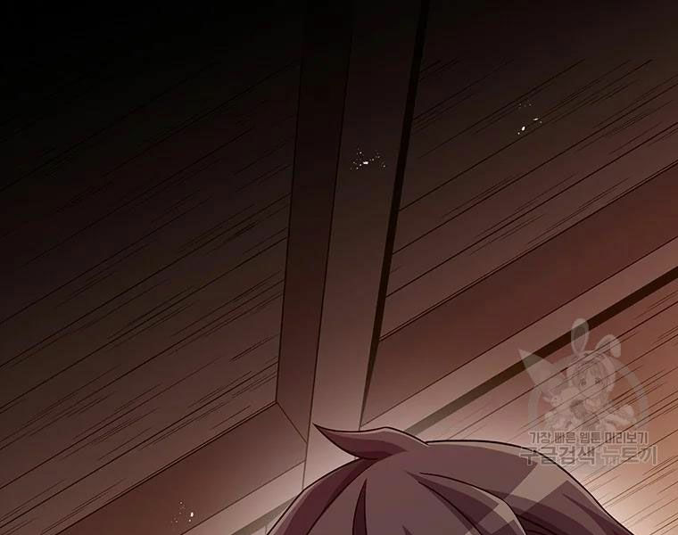 arcane sniper chapter 57 41