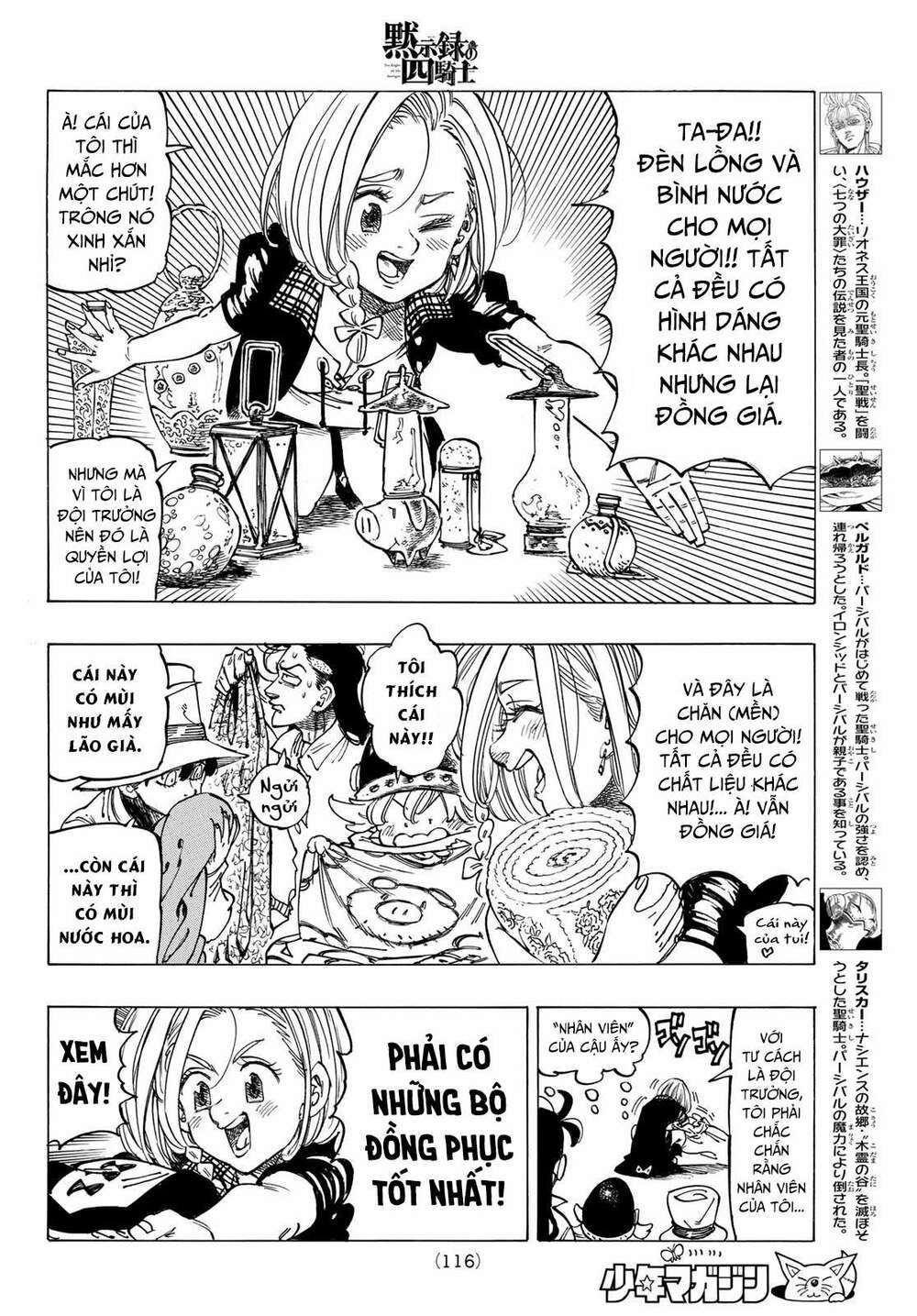 mokushiroku no yonkishi chapter 25 8