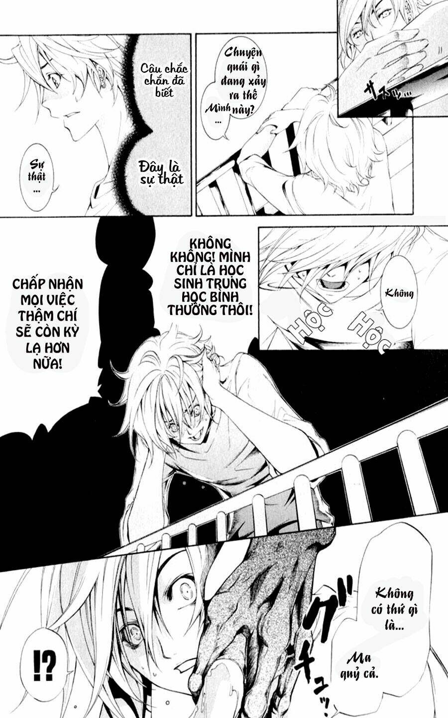 izayoi no hitomi chapter 1 35