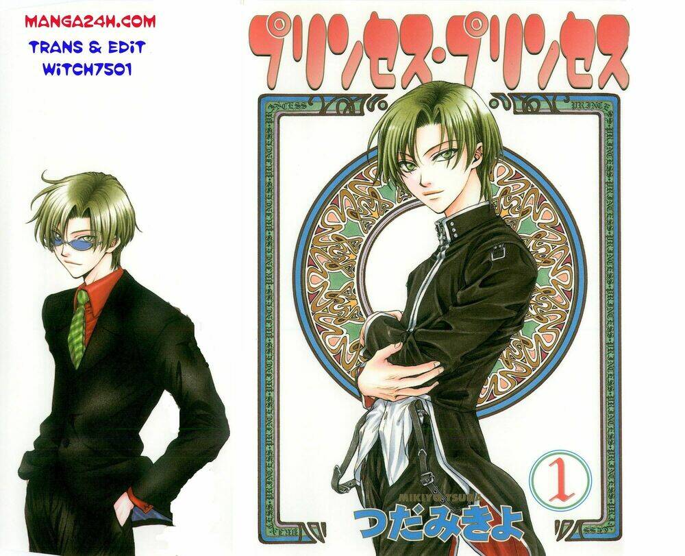 princess princess chapter 1 1