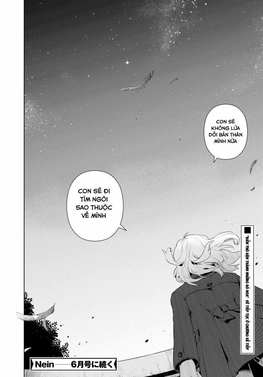 nein ~ 9th story ~ chapter 5 24