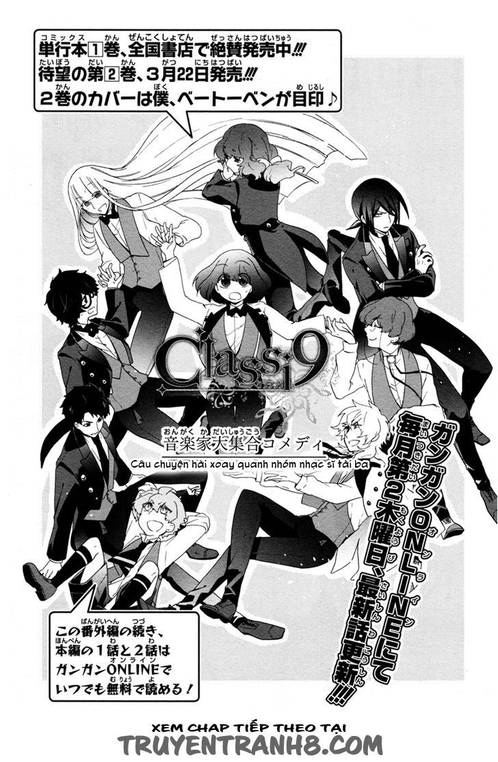 Classi9 (New) chapter 0 13