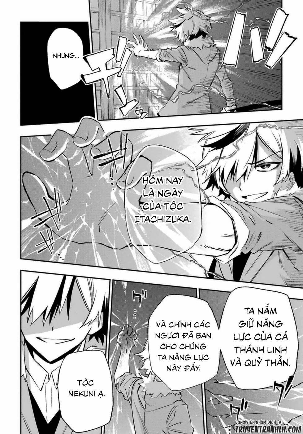 urami koi, koi, urami koi chapter 14 39