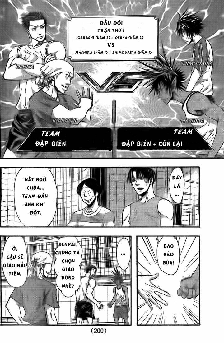 harigane service chapter 5 8