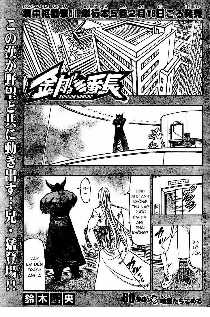 kongou banchou chapter 60 2