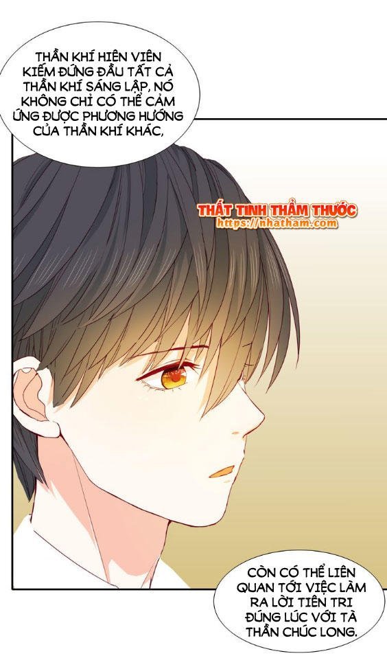 mộng văn sơn hải kinh chapter 16 32