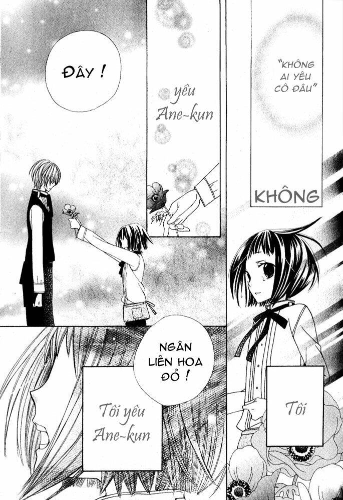 ane-mone seikaten chapter 1 44