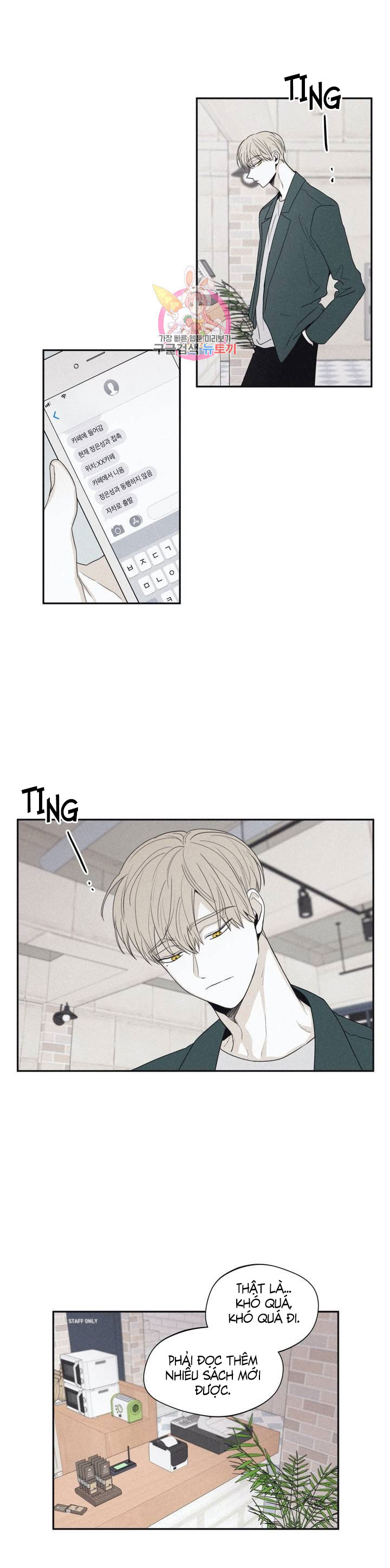 chiếu tướng chapter 37 12