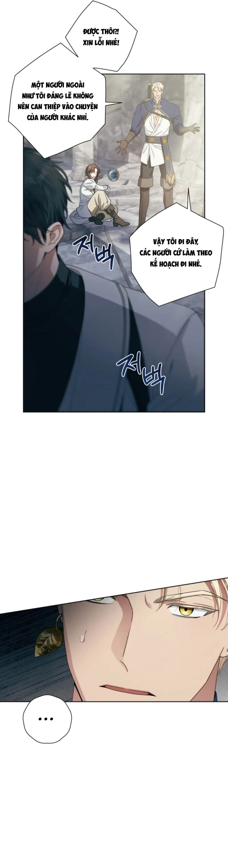 sức nóng của dreek chapter 7 29