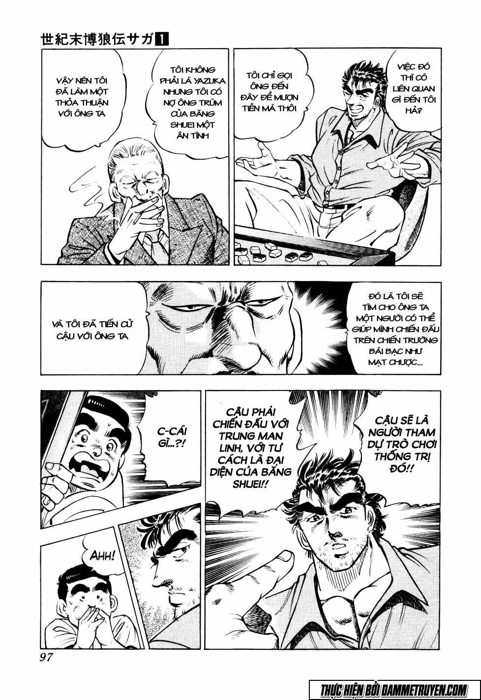 seikimatsu bakuroden saga chapter 3 27