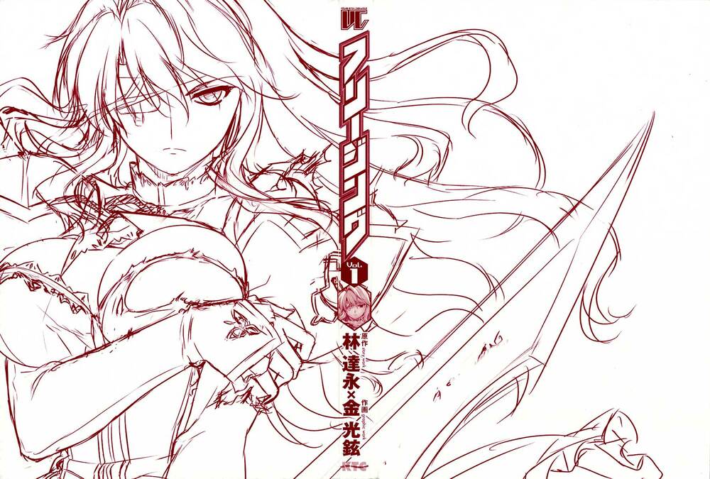 freezing chapter 1 4