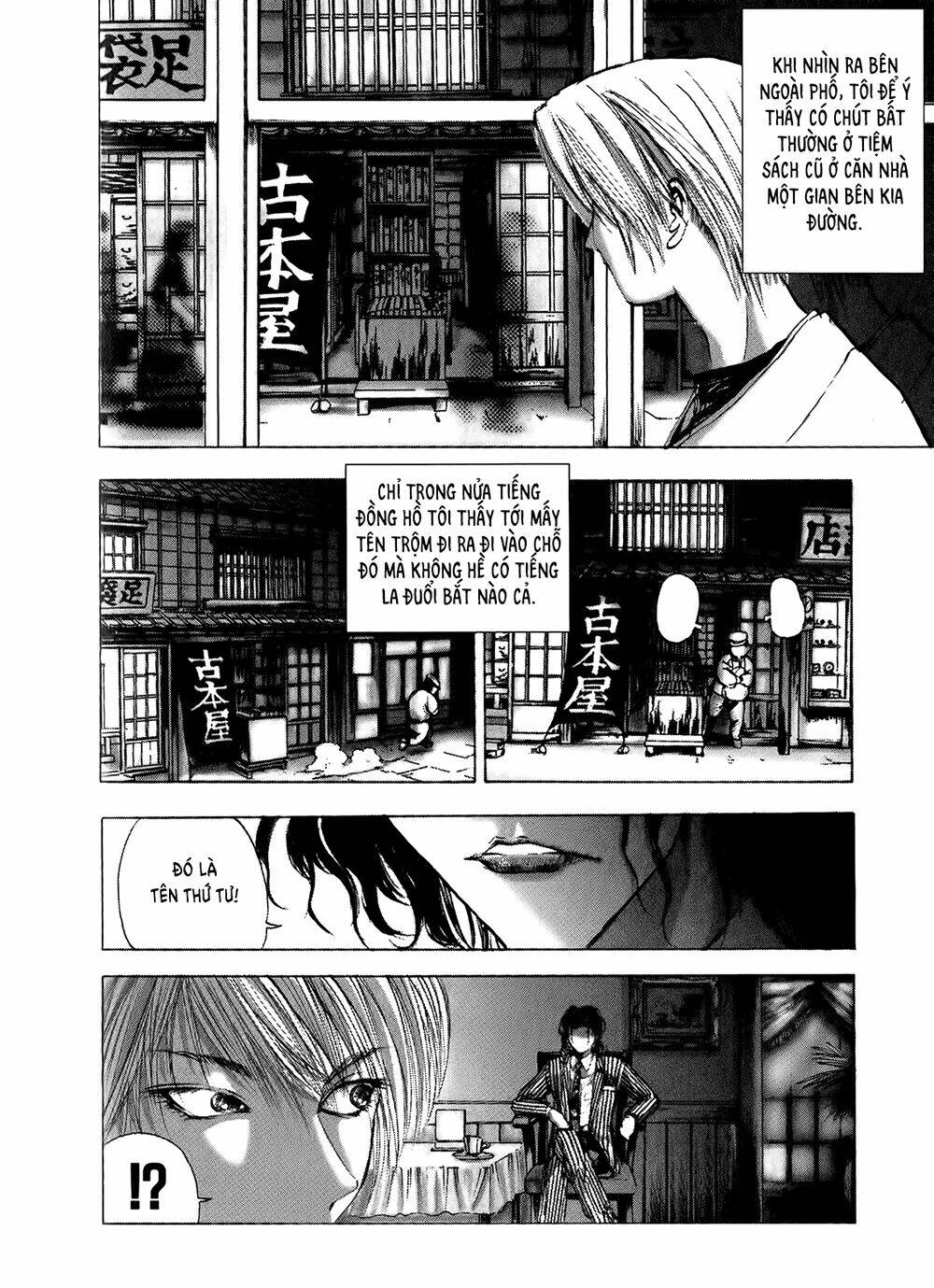 edogawa ranpo ijinkan chapter 3 6