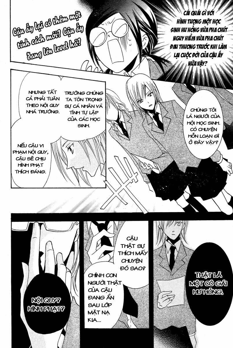 mishounen produce chapter 2 20