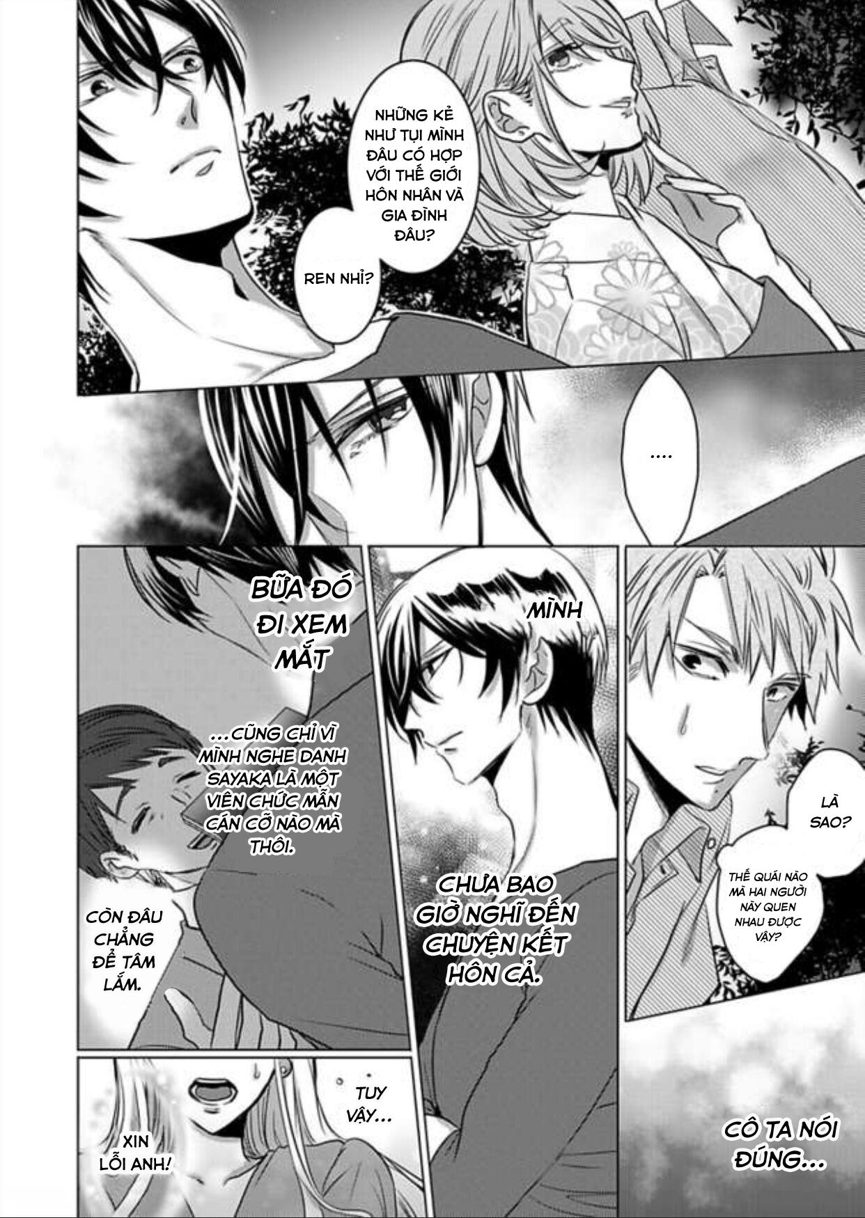 cơ thể chúng ta là một cặp hoàn hảo chapter 12.1 7