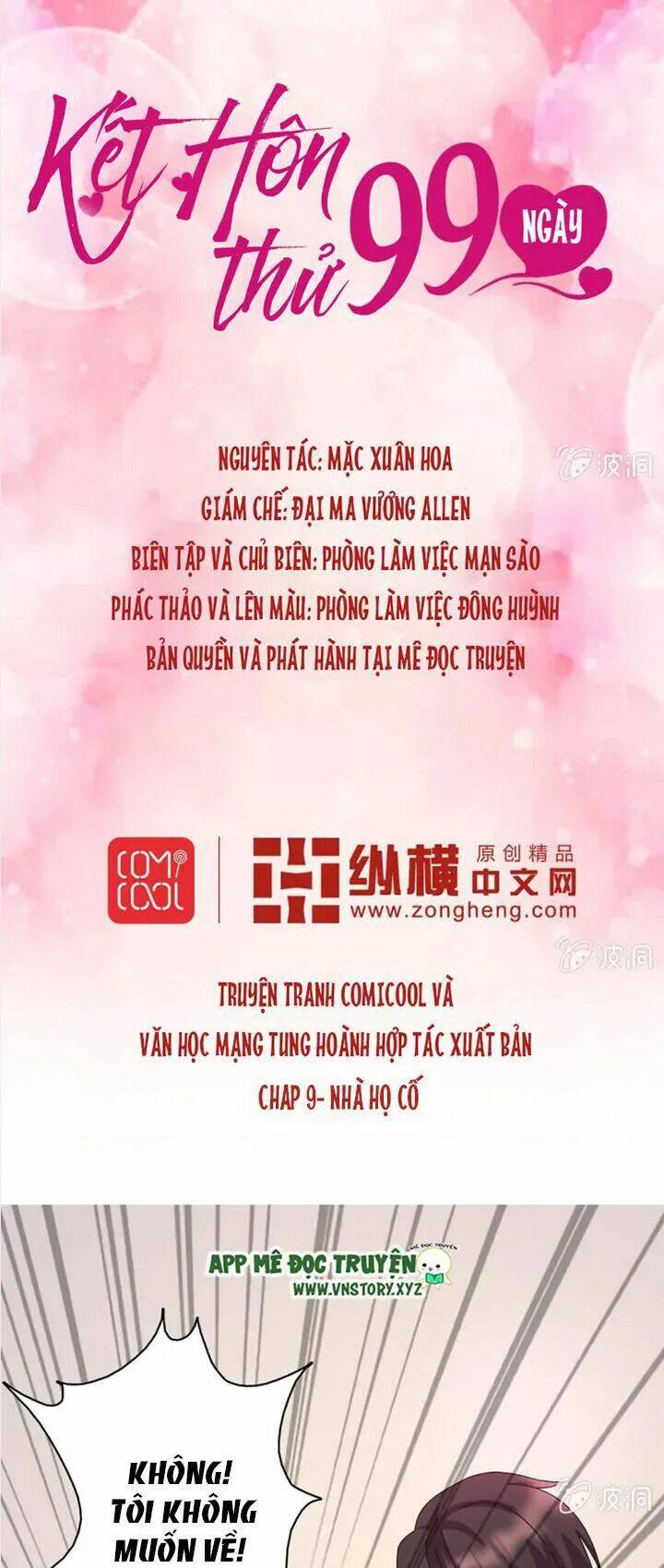 kết hôn thử 99 ngày chapter 9.5 1