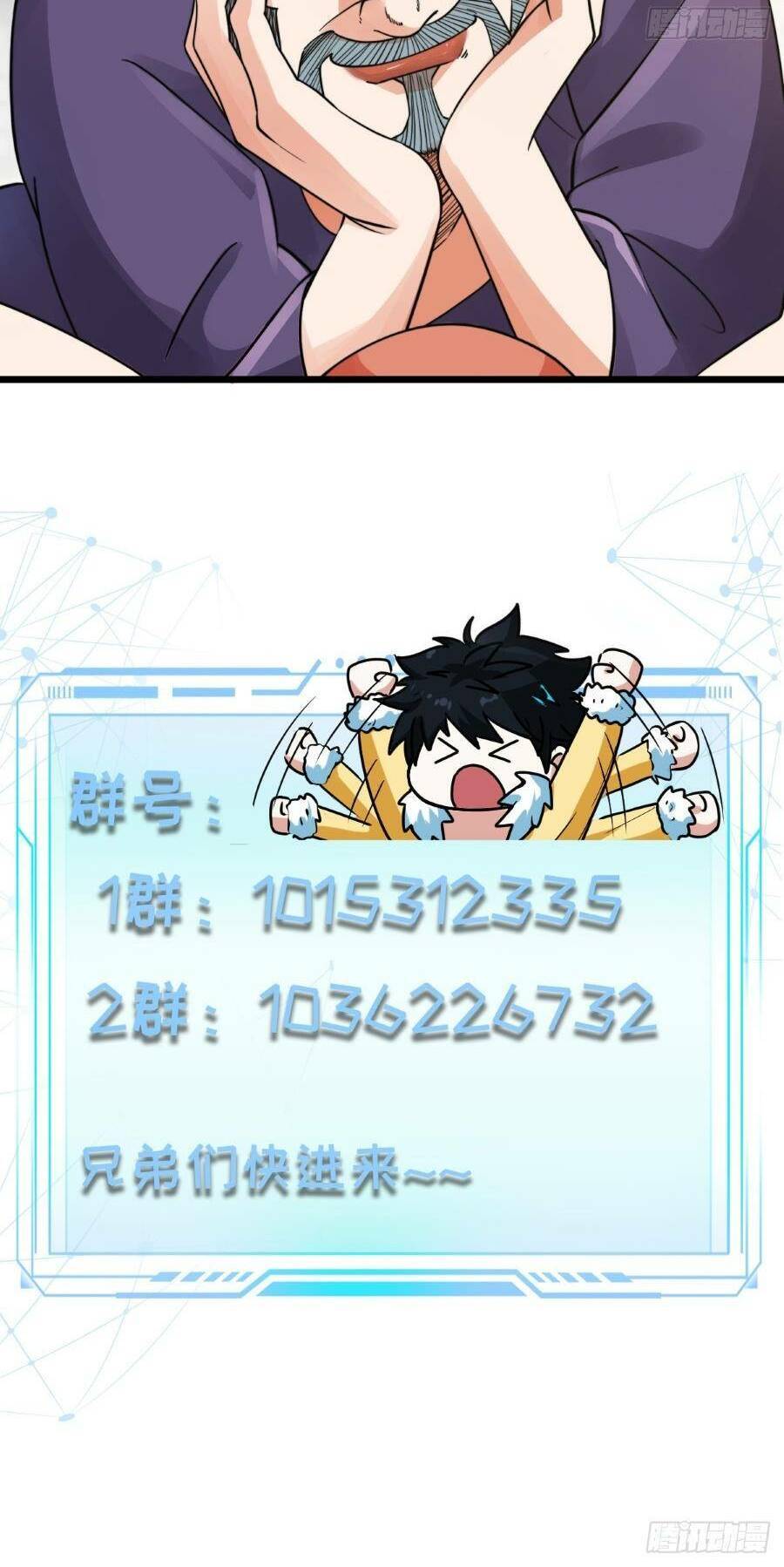 khoa học tu tiên, đạo pháp đăng thiên chapter 2 52