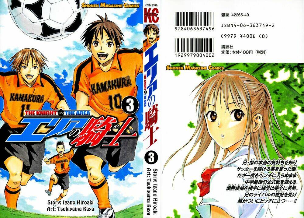 kỵ sĩ trong vòng cấm chapter 12 2