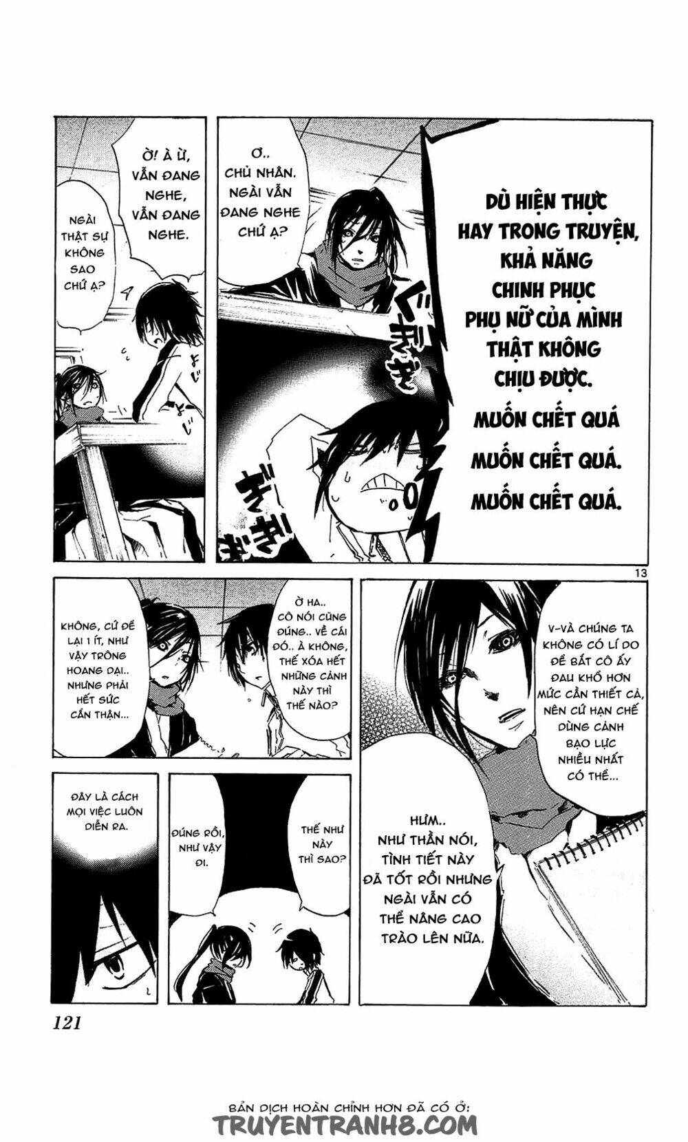 lasboss x hero chapter 8 14