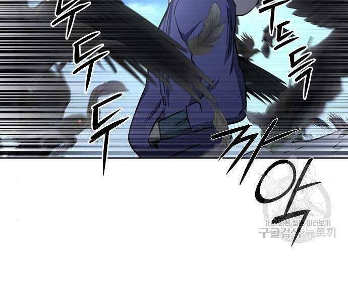 Druid Tại Ga Seoul - Người Hóa Thú Chapter 57 20