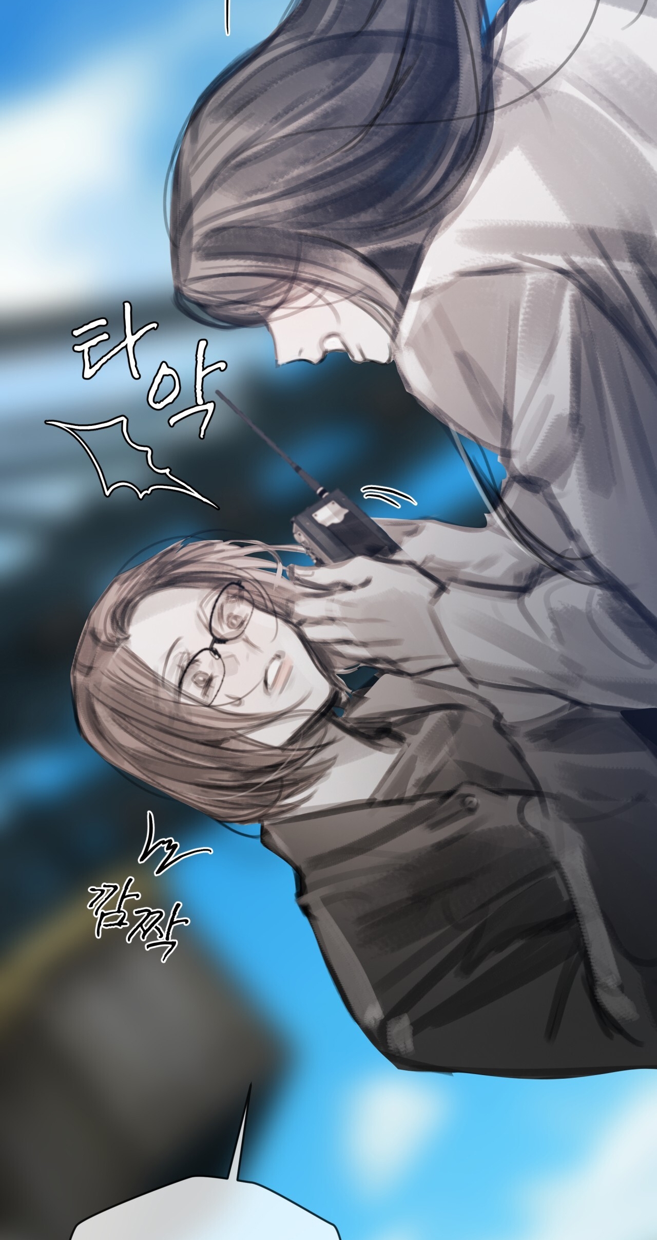 doppio senso chapter 71.1 41