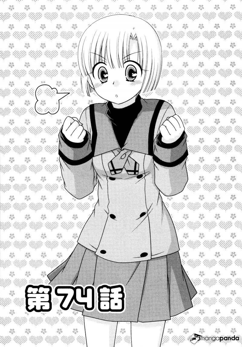 tonari no kashiwagi-san chapter 74 1