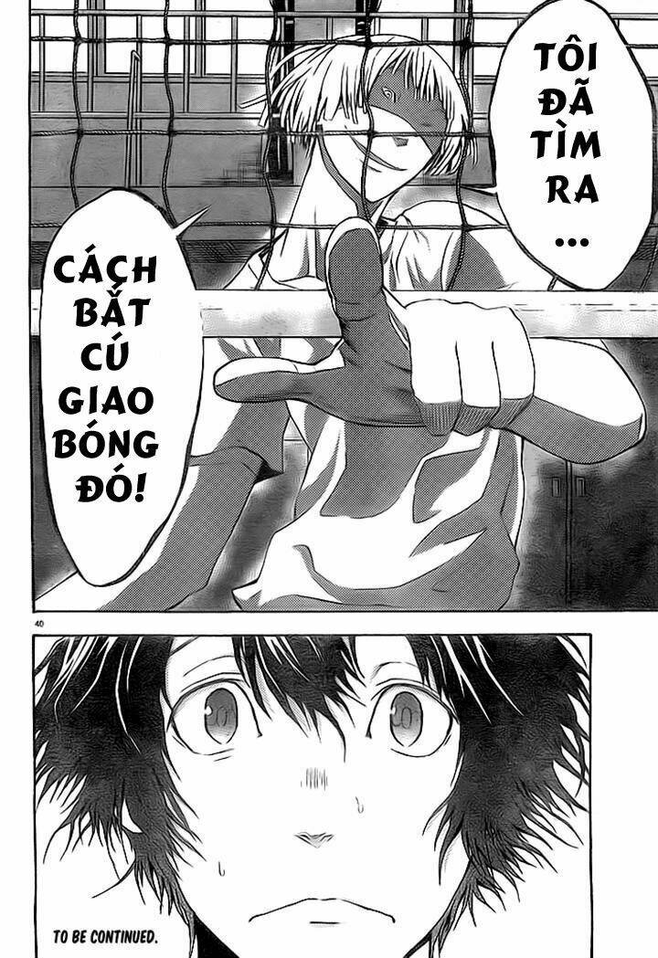 harigane service chapter 2 38