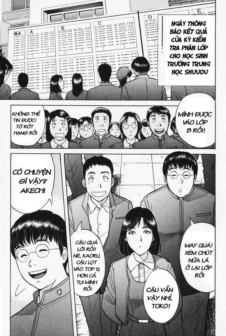 akechi shounen no karei naru jikenbo chapter 1 15