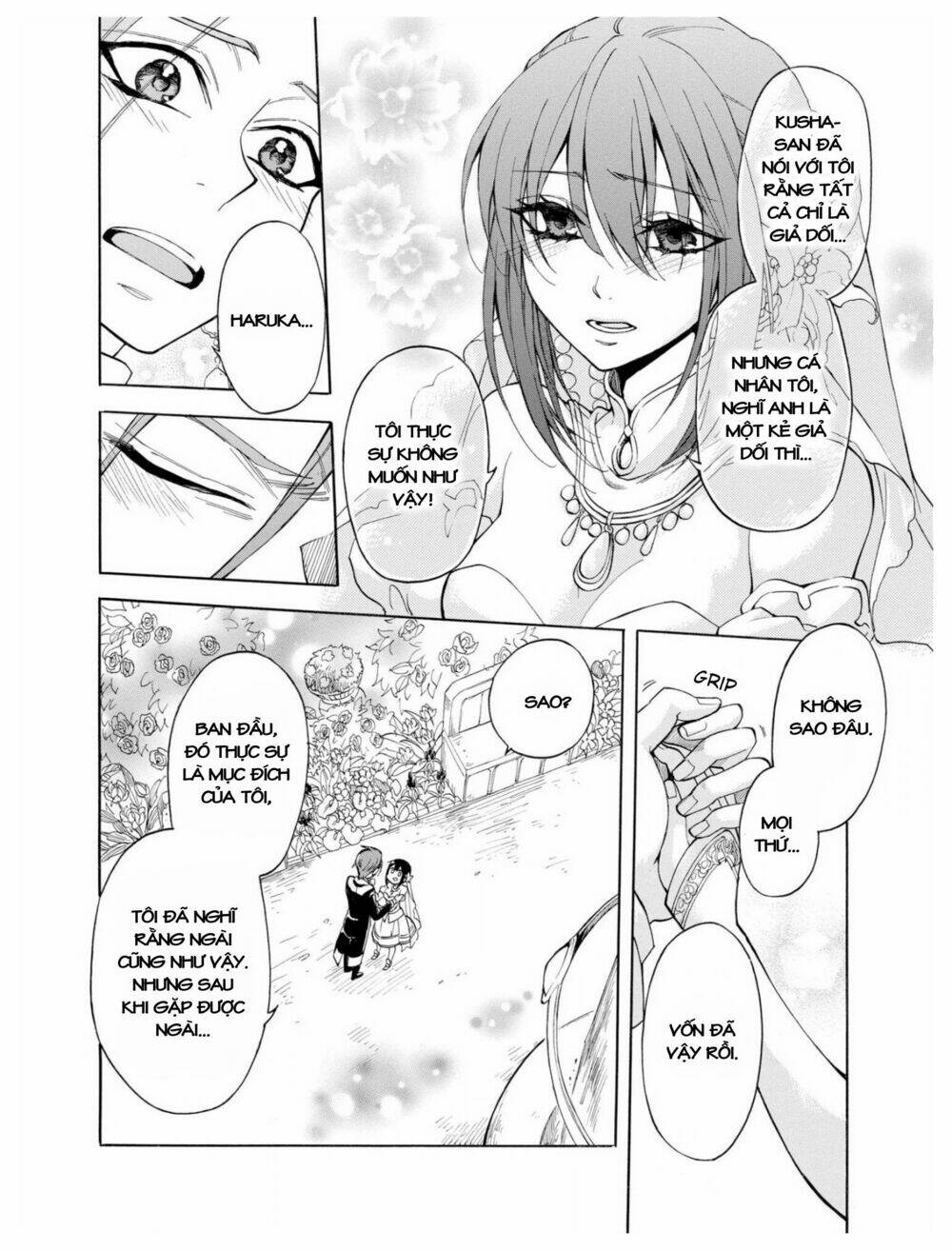 +a no tachiichi chapter 4 20