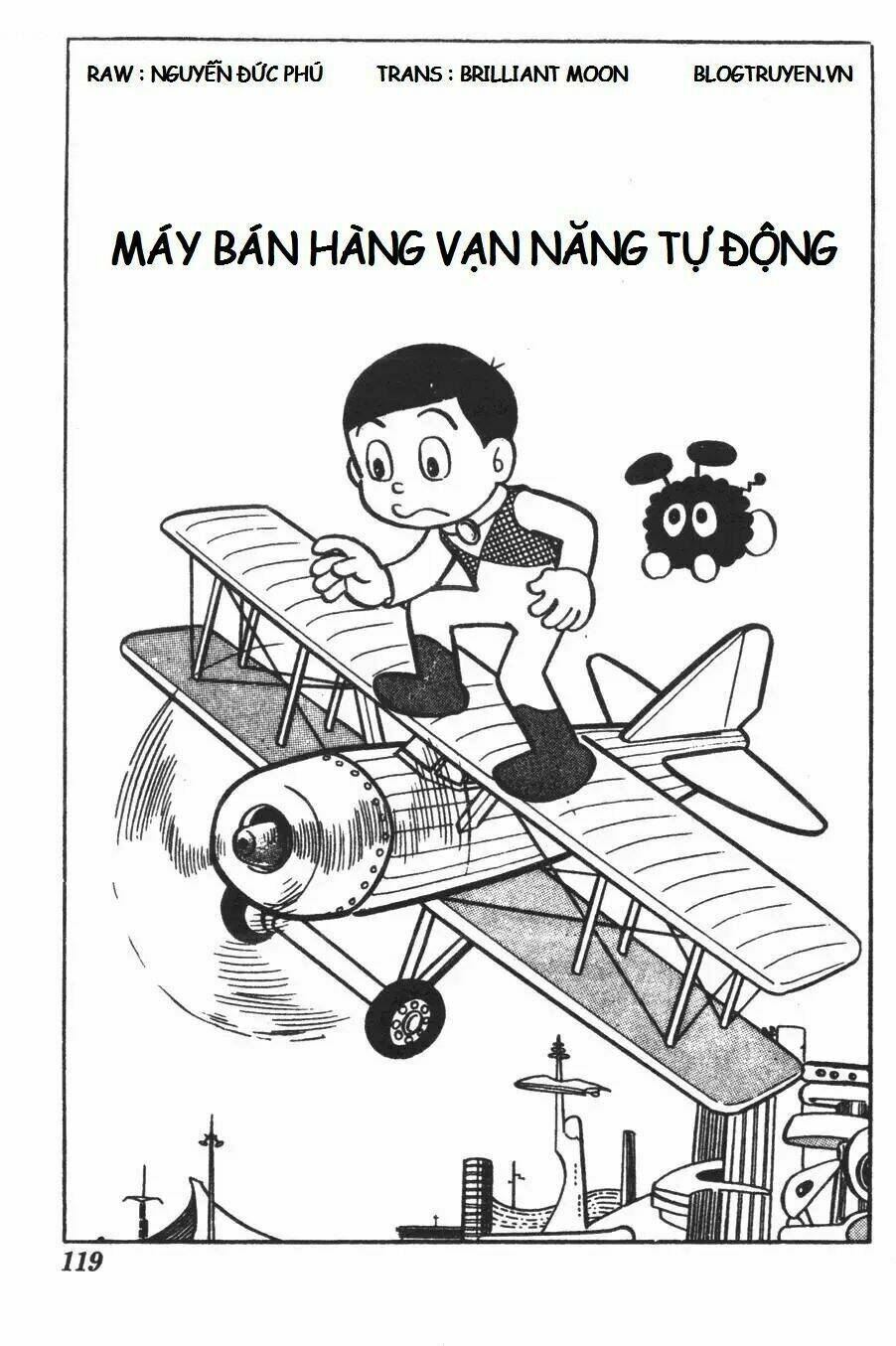 mikio & mikio chapter 12 3