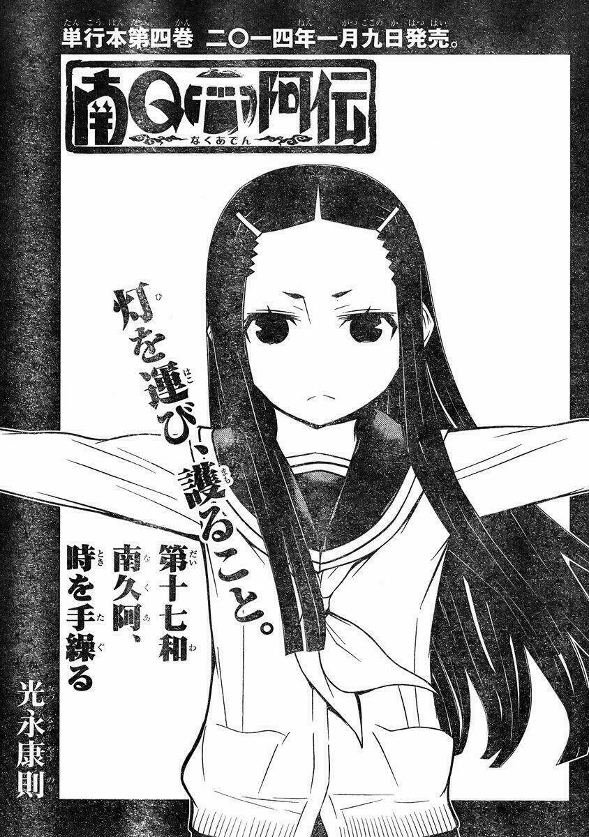 naqua-den (truyền thuyết về nakua) chapter 17 3