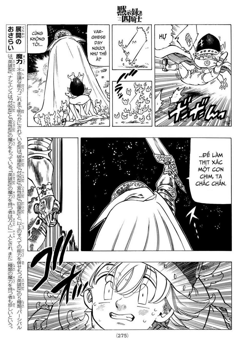 mokushiroku no yonkishi chapter 18 11