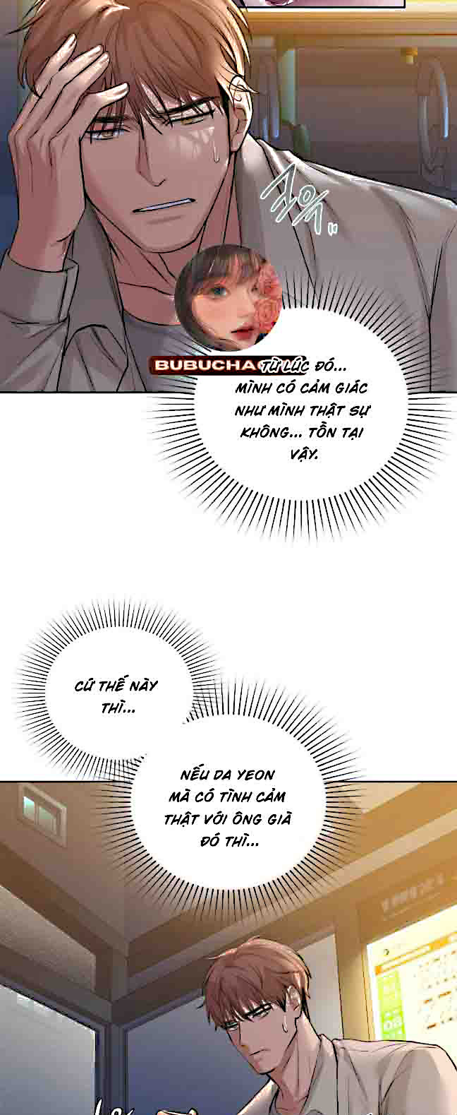 caffeine chapter 12 9