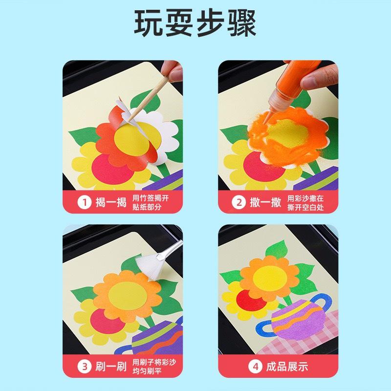 Hộp Tranh Cát 12 màu Sand Painting DIY thỏa sức sáng tạo cho bé