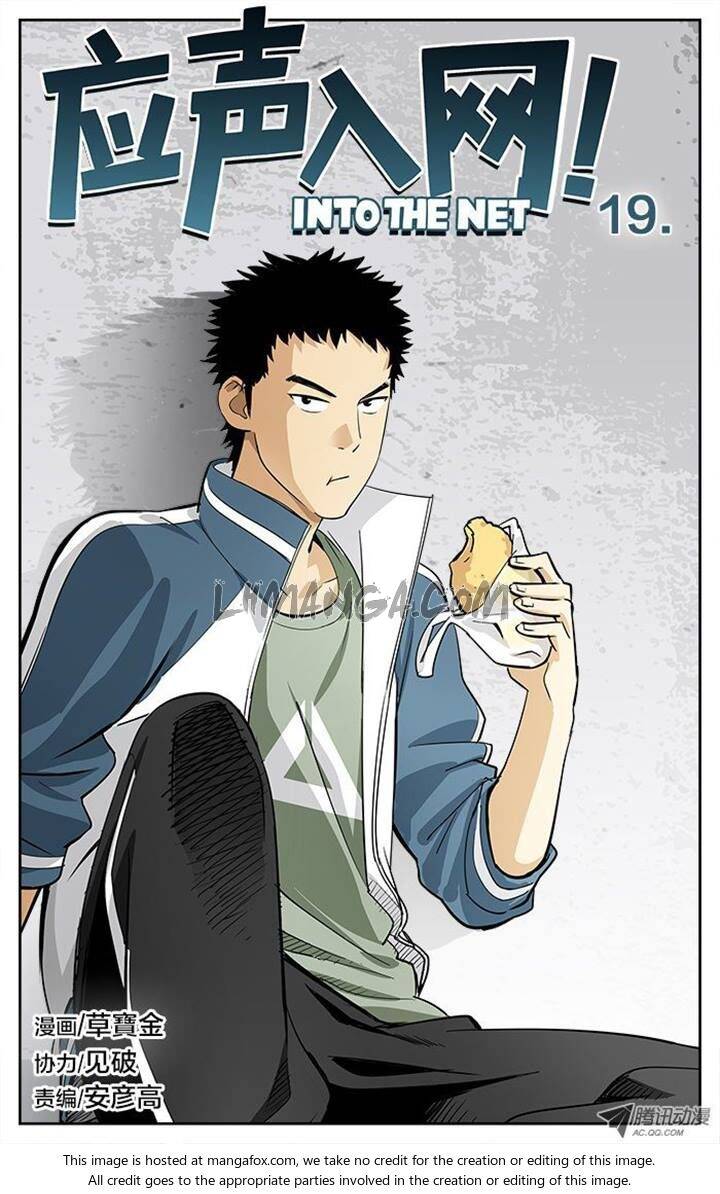 into the net! chapter 18 2