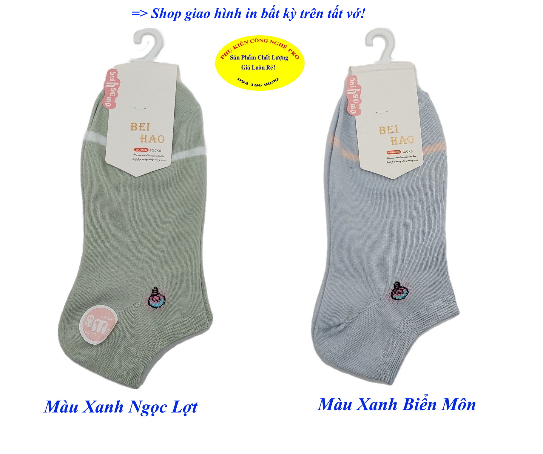 Tất vớ nữ Kiểu cổ ngắn Beihao Women Socks In hình bất kỳ Chất liệu cotton co giãn, Mềm mại, Bảo vệ đôi chân