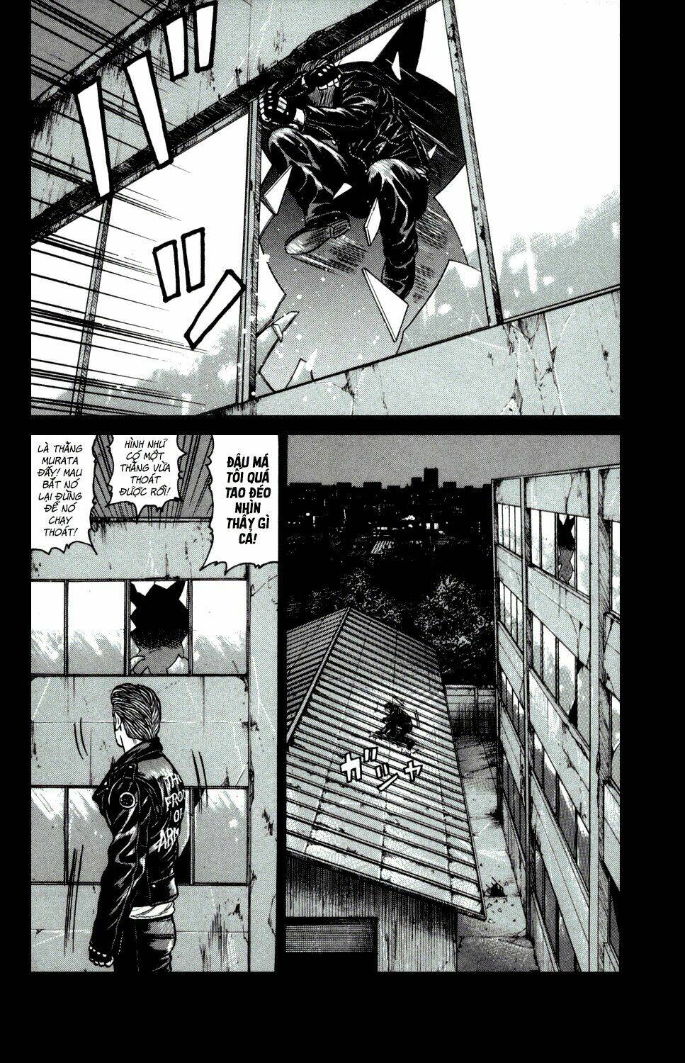 next crows supplementary story chapter 1 36