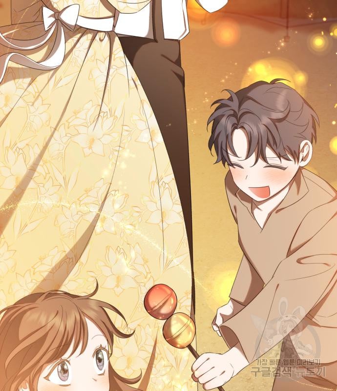 tôi trở thành nữ phản diện trong cuốn tiểu thuyết tàn khốc chapter 11.2 97