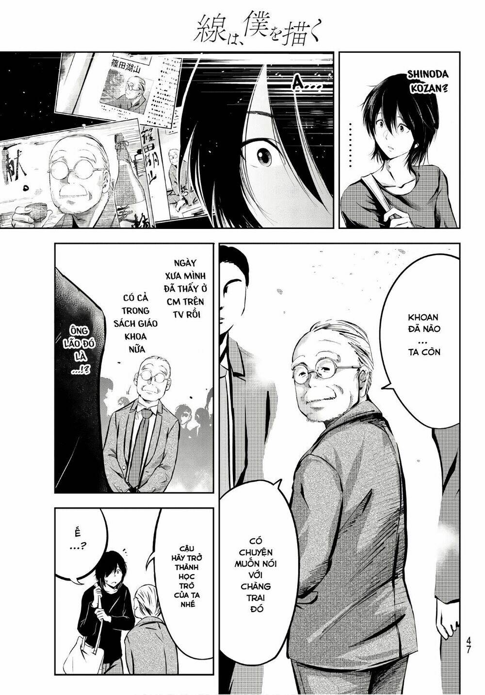 sen wa, boku wo egaku chapter 1 29