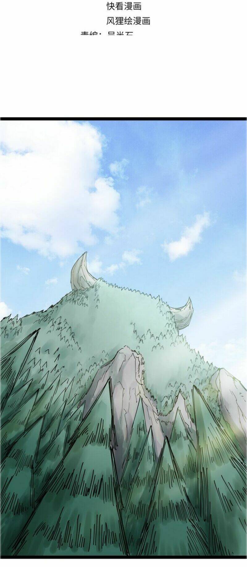 hồi xuân tiểu độc y chapter 4 2