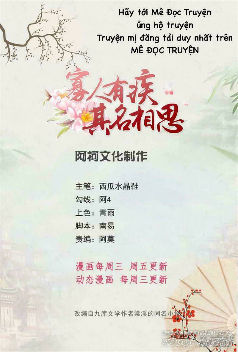 quả nhân có bệnh tên là tương tư chapter 70 1