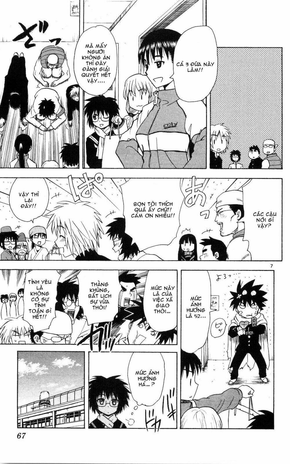 hajimete no aku (caf) chapter 52 7