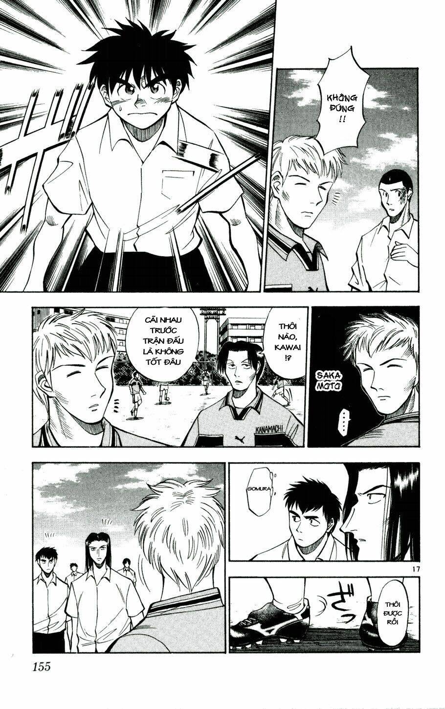 fantasista bản vip chapter 25 14