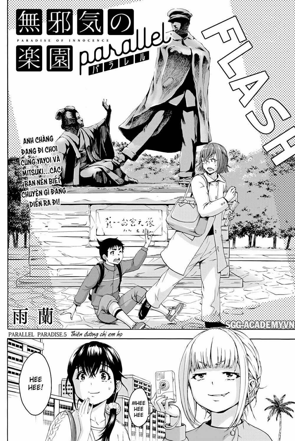 mujaki no rakuen: parallel chapter 5 5