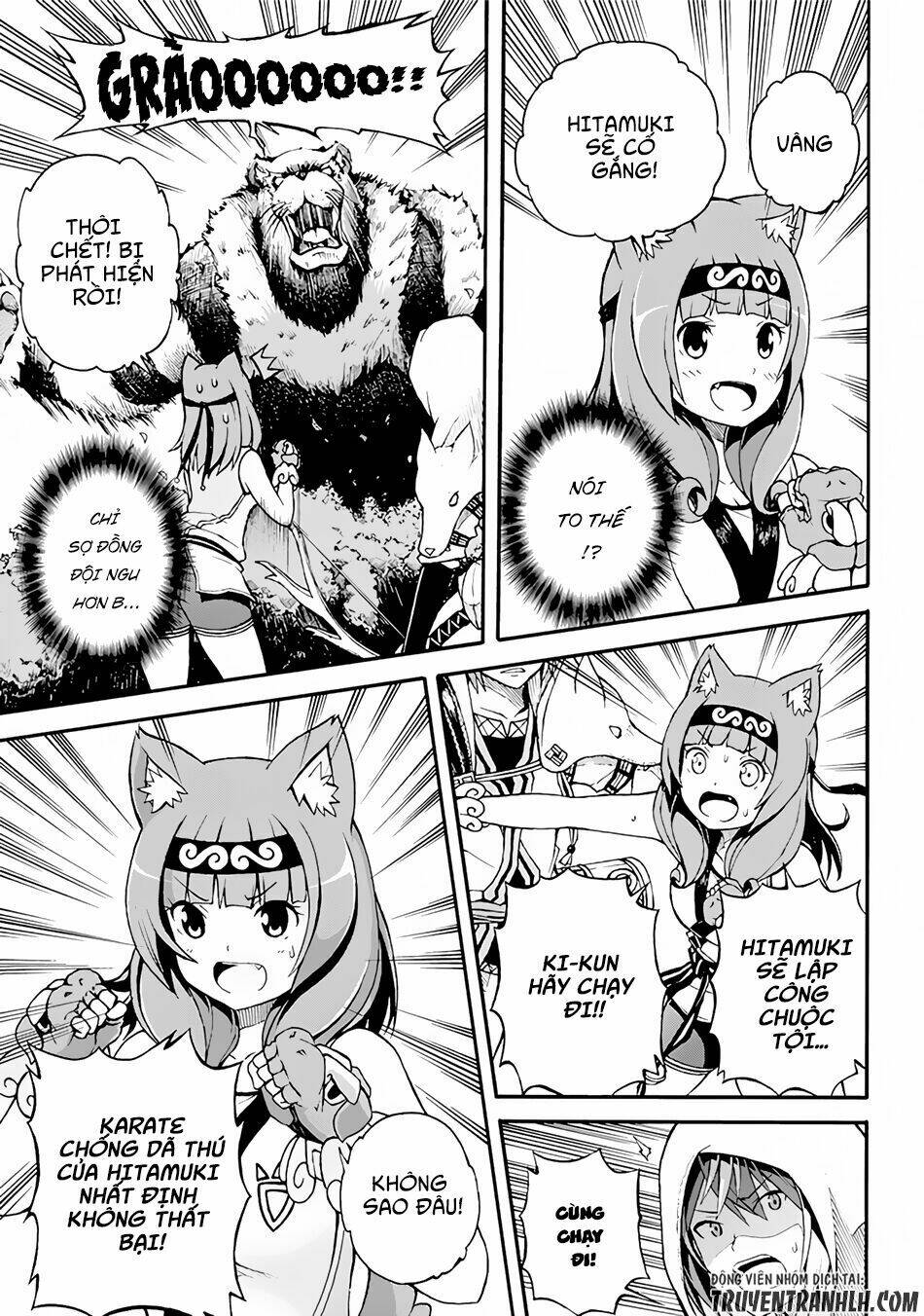 futoku no guild chapter 1 27