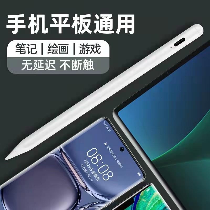 Giao hàng nhanh cho Apple Apple Pencil bút điện dung chủ động iPad bút cảm ứng thế hệ thứ hai bút cảm ứng màn hình máy tính bảng